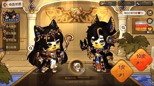 祈愿家具系列对比图，展示了不同主题下家具的独特风格