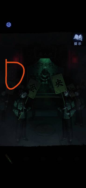 窗边出现朱砂香囊，等待拾取