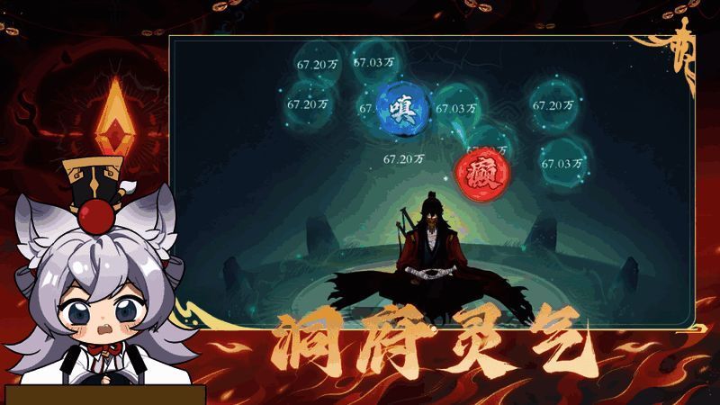 《问剑长生》愚人节整活视频画面，展示角色施展搞笑神通的场景