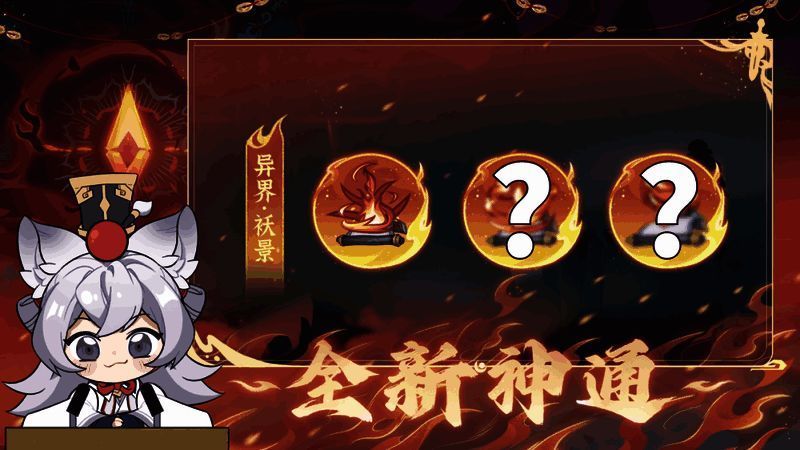 游戏中角色使用‘反向操作’灵气球的滑稽画面，背景为修仙世界场景