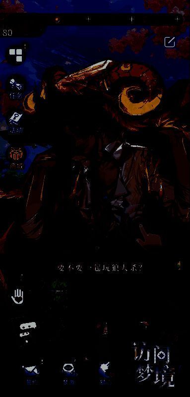 四位狼人杀角色以恋爱互动形式亮相，背景为浪漫神秘的游戏场景