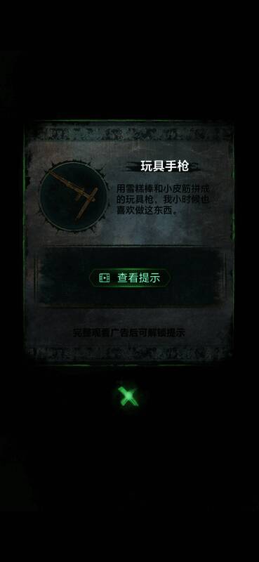 手机屏幕显示炉内诡异影像