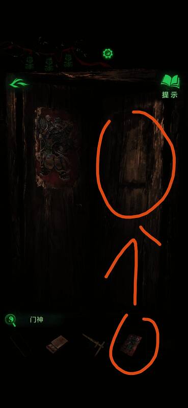 大门缓缓开启露出阴森屋内景象