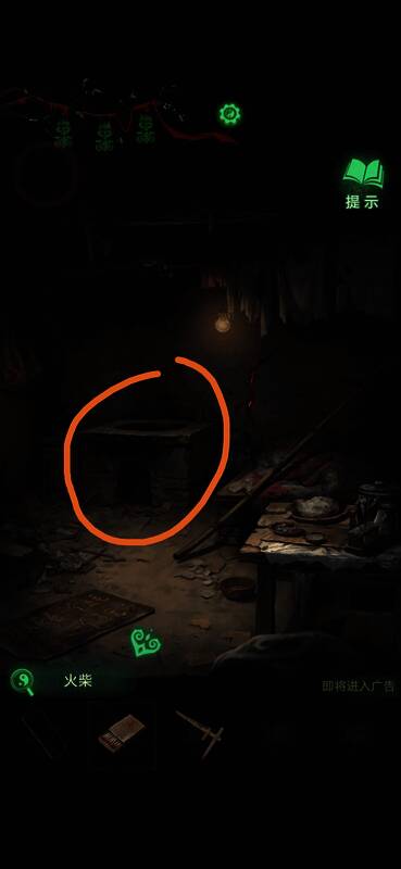 风箱拉动过程中火光四射照亮整个房间