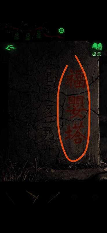 布娃娃坠落炉灶时溅起火星四散