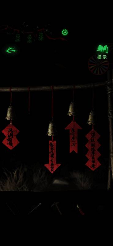 密码信息清晰显现于空中供玩家记录查看