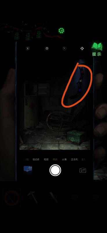 朱砂瓶与相关文献缓缓浮现供玩家拾取