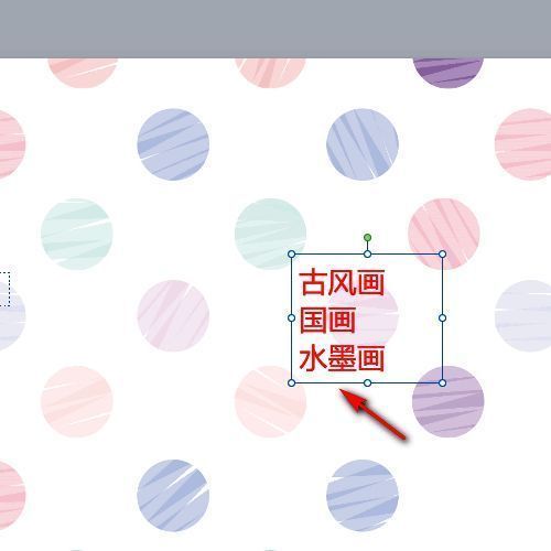 文字编辑框特写，段落被高亮选中状态