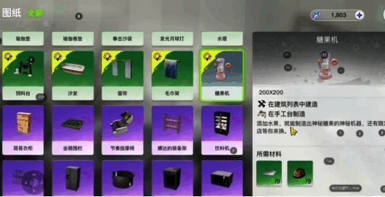 糖果机特写，金属结构搭配彩色装饰