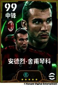 卡卡双增能史诗形象展示，身披红黑战袍，双手指天动作标志