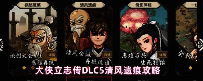 游戏中角色处于神秘森林场景，周围环境阴森诡异