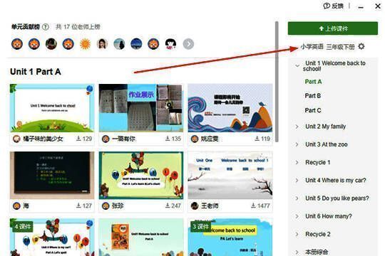 筛选设置界面，包含多个可选条件字段