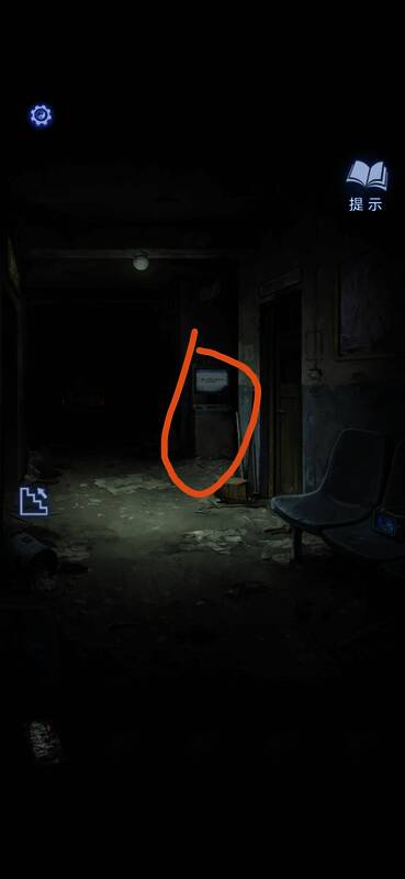 自助扫描机界面显示数字58339