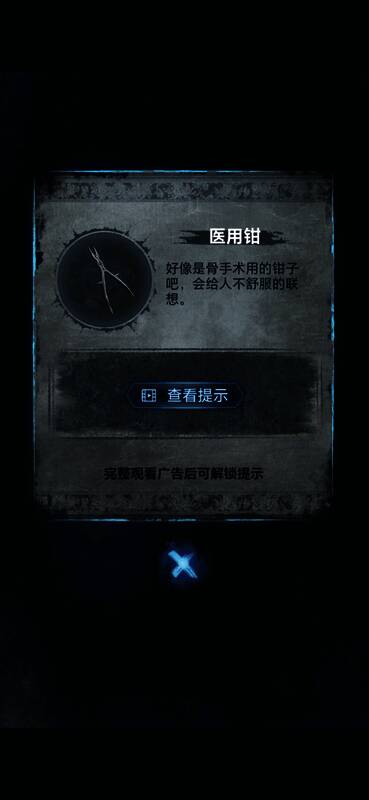 角色站在楼梯口准备前往下一个区域