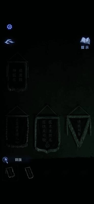 台灯照着一张旧纸张详细说明排序规则