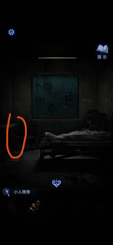 探头连接电线时出现电流闪烁效果