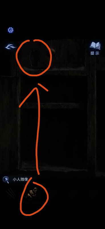 显示器上滚动显示数字196524