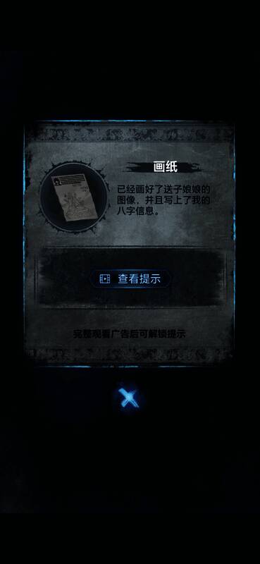 香火插入香炉中升起袅袅青烟