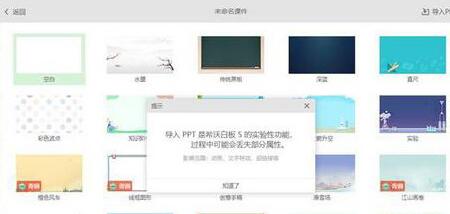 云课件管理界面示意图，展示上传与新建课件按钮位置