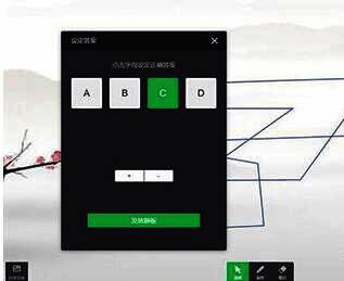 直播授课中师生互动画面，展示提问与答题环节实况