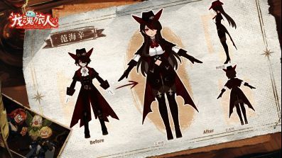 角色立绘展示，风格清新可爱