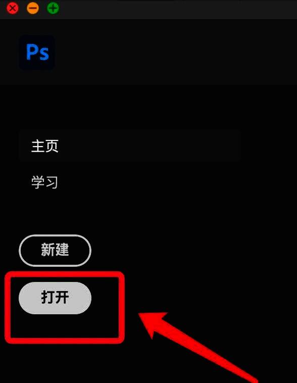 Photoshop打开对话框界面，用户正在浏览并选择索引格式图片文件