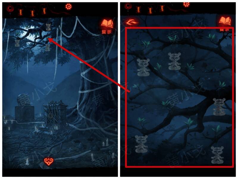 聂莫黎视角下查看剪纸娃娃的画面截图