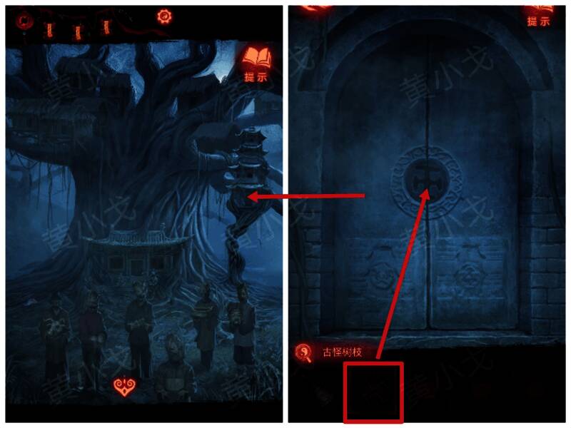 使用古怪树枝开启塔门的过程演示