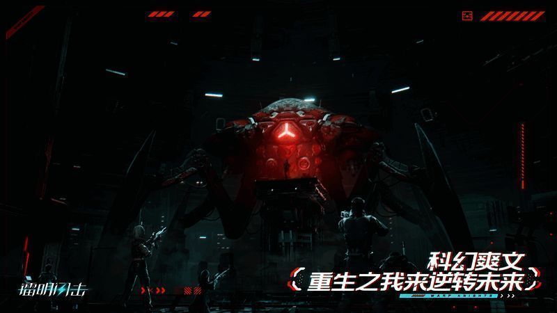 角色立绘展示图，突出人物造型设计与个性刻画