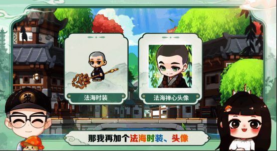 玩家角色身穿青蛇装扮，造型灵动飘逸