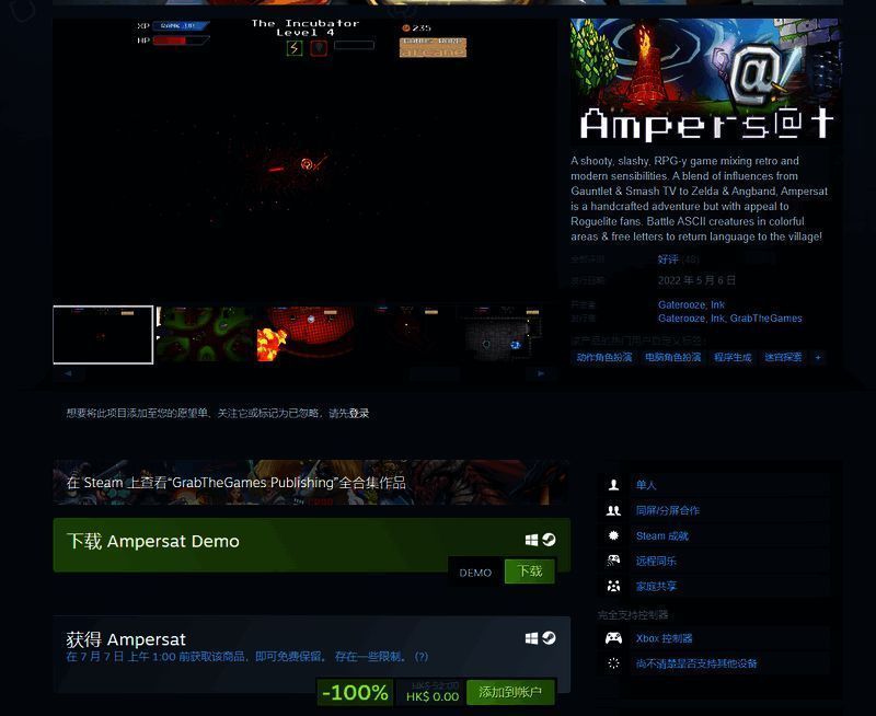 Steam商店页面截图，显示《Ampersat》限免倒计时信息