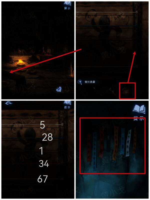 古琴静置于案几之上，琴身雕刻精美，周围散落着若干彩色琴弦按钮