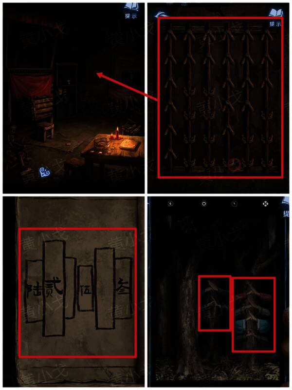 机关面板中央刻有复杂纹路，旁边摆放着一本泛黄古书，内容与当前密码设置高度相关