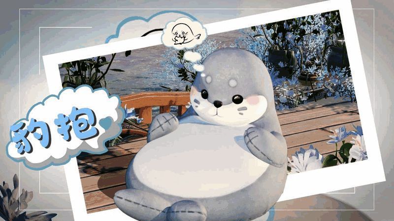 一只可爱的虚拟动物躺在地上撒娇，等待玩家互动