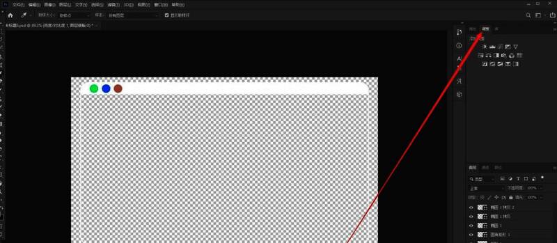 调整面板中展示多个选项，第一个为亮度与对比度设置