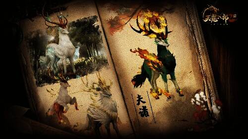 宠物飞升界面示意图，展示宠物进化前后对比与内丹装配效果