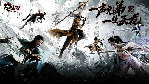 副本“星宿海”战斗画面，角色与巨型BOSS激烈对战，场景充满神秘古风元素