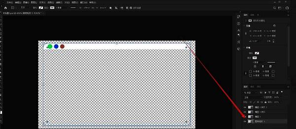 图层面板中选中的矩形图层，旁边是工具选项面板