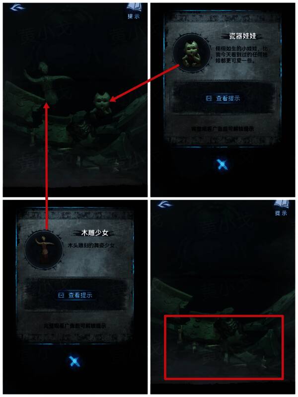 陶人排列示意图，不同手势方向形成特定序列，暗示下一步操作方式