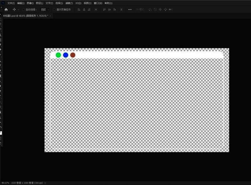 左侧工具栏完整展开示意图