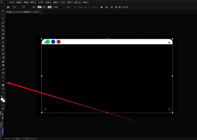 鼠标长按工具组展开效果演示
