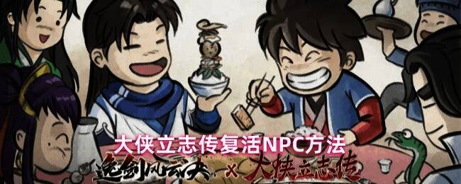 游戏界面显示自动存档选项，界面左侧为存档列表，右侧为当前存档时间与地点