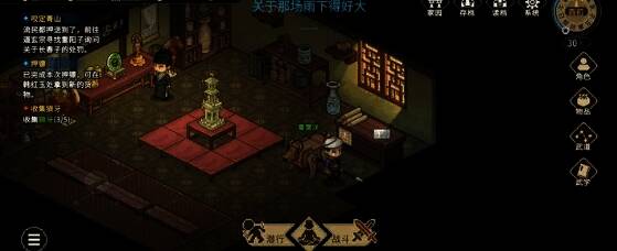 结缘系统界面展示多个角色头像与好感度进度条，下方为可执行互动选项