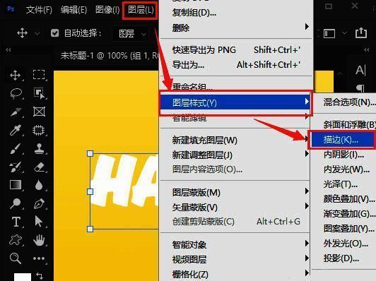 PS2021图层样式设置界面，展示如何添加描边效果