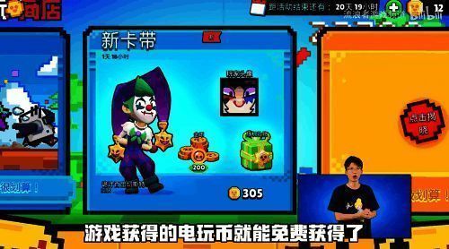 玩家兑换稀有皮肤的确认界面