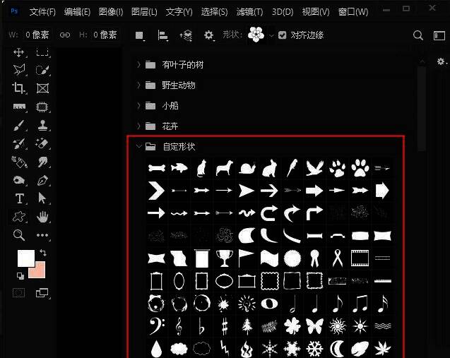 画布上使用自定形状绘制出的图形示例，展示实际效果