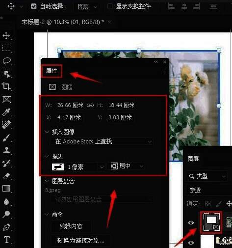 使用渐变描边功能时的颜色选择器和参数设置界面