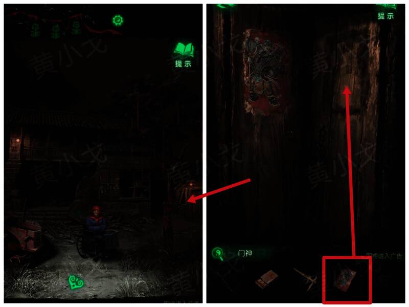 门神贴上后大门自动打开