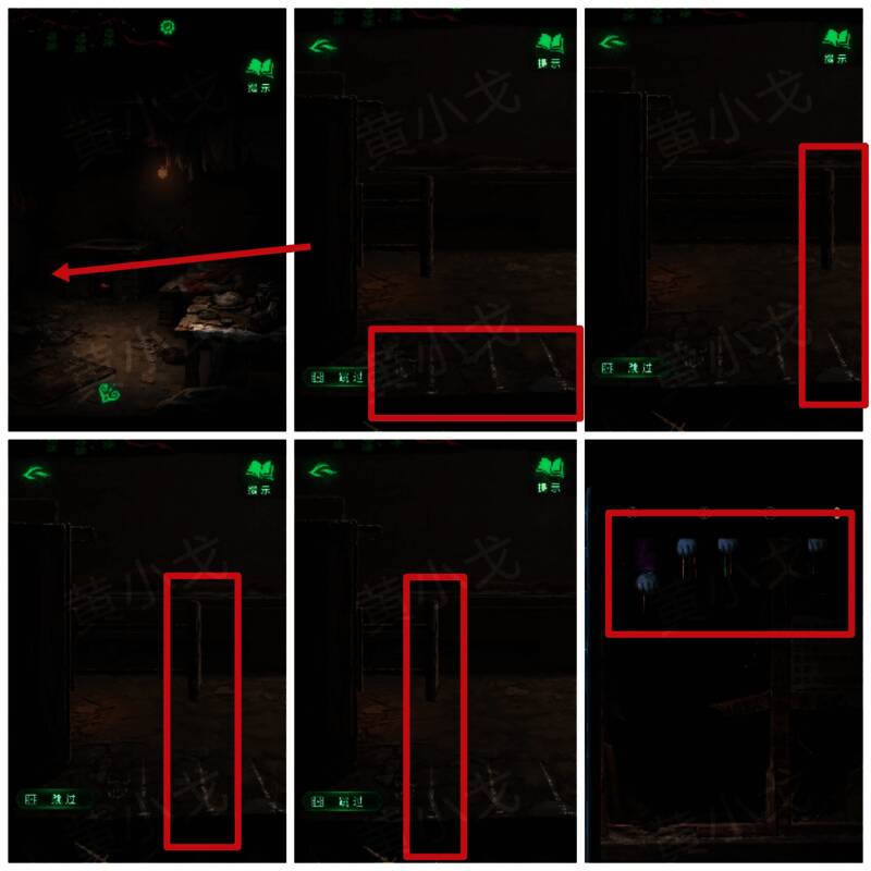 风箱操作界面与正确拉动顺序图示