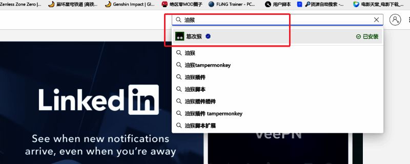 游戏《剑星》界面与MOD资源展示
